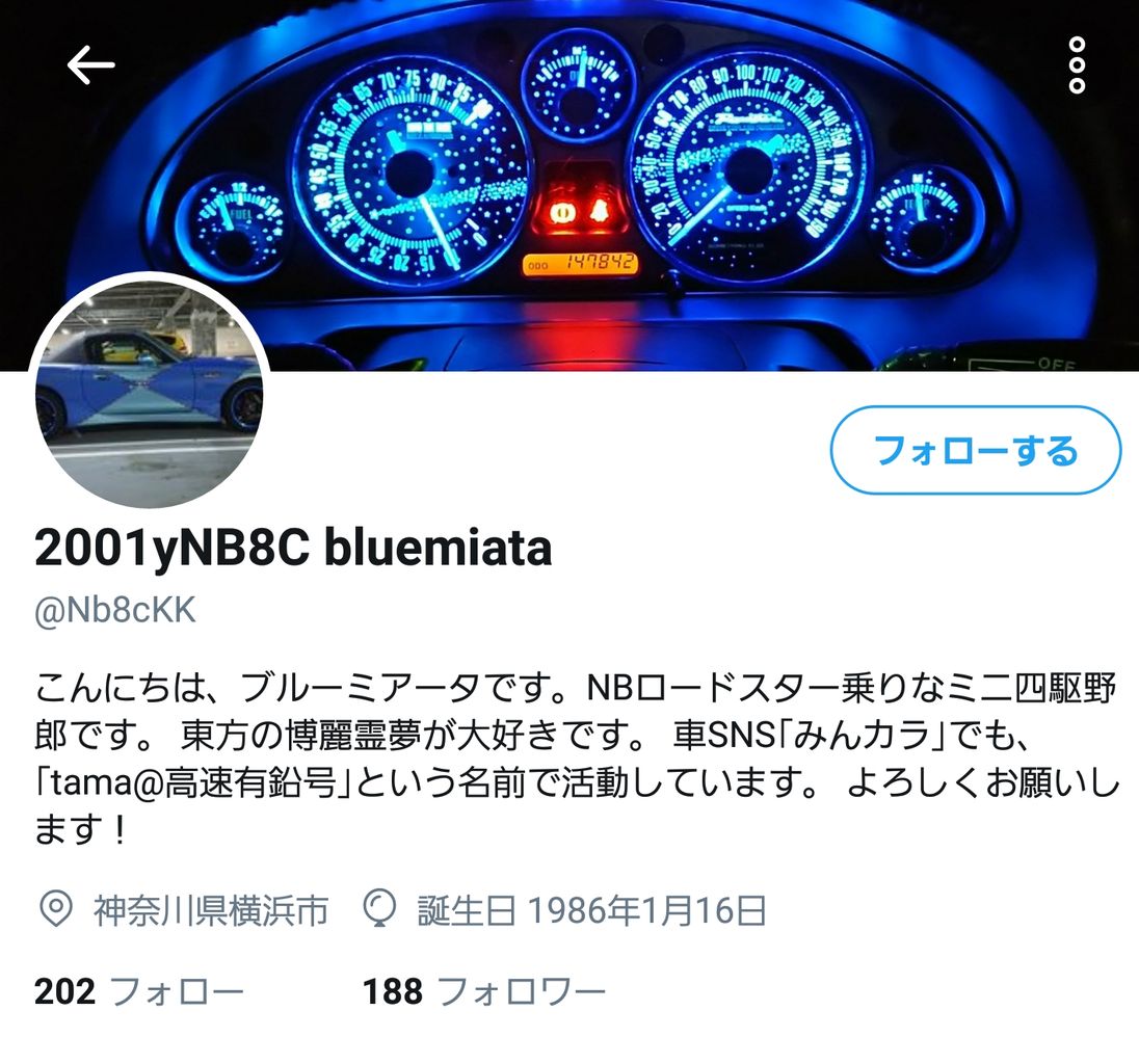 悲報 日産のライン工 とんでもないリークをしてしまう M9 D