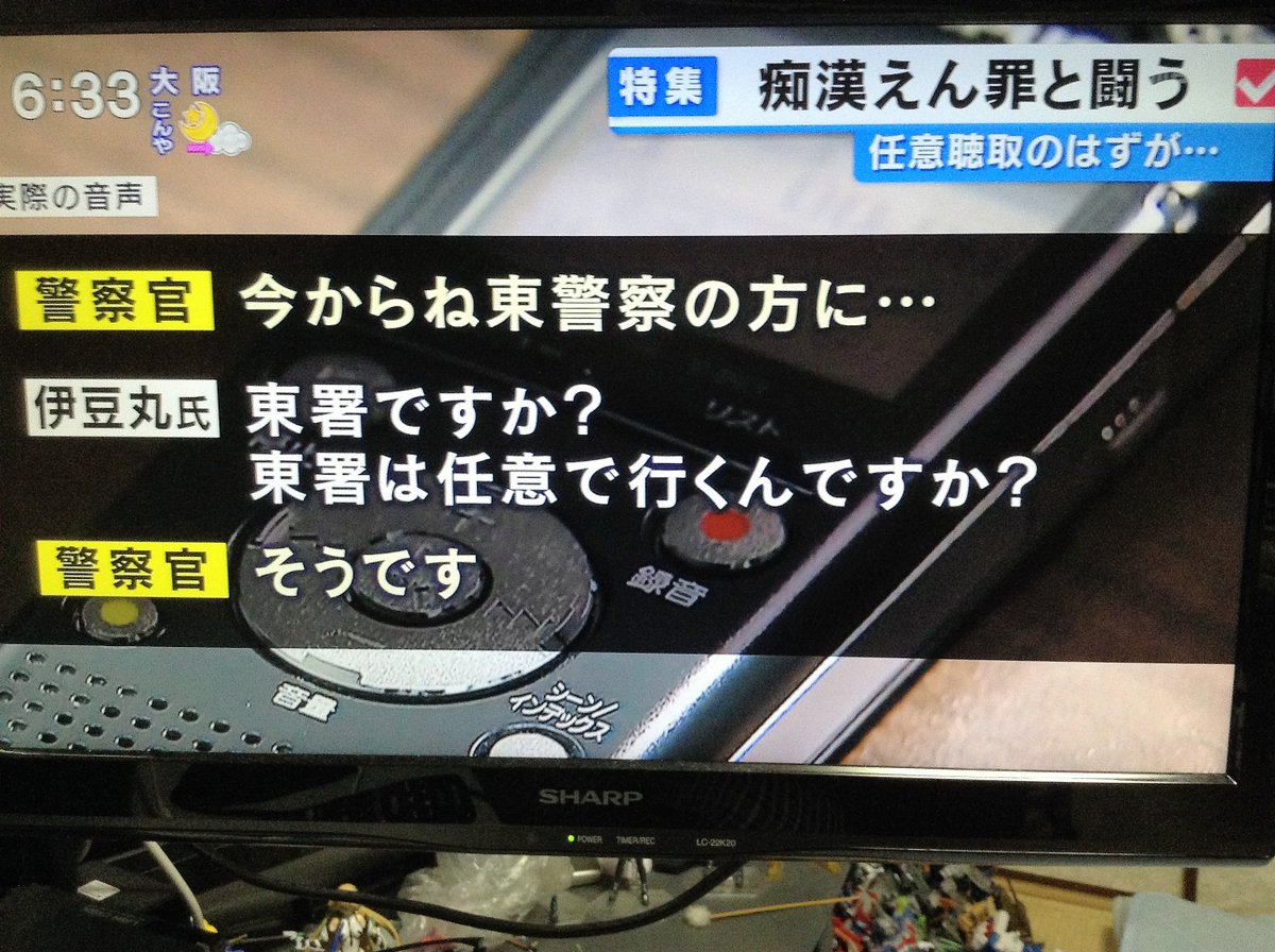 女 痴漢してないのに逃げるの 男 冤罪怖い 女 冤罪だって話せば良いじゃん M9 D プギャーまとめ 女 痴漢してないのに逃げるの 男 冤罪怖い 女 冤罪だって話せば良いじゃん M9 D プギャーまとめ