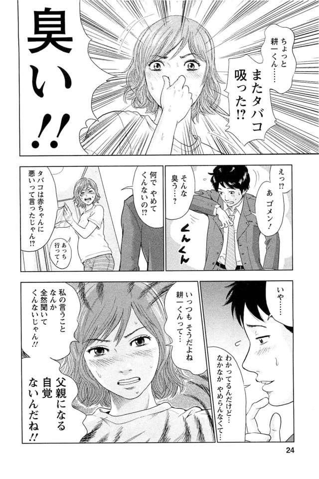 M9 D プギャーまとめ M9 D プギャーまとめ