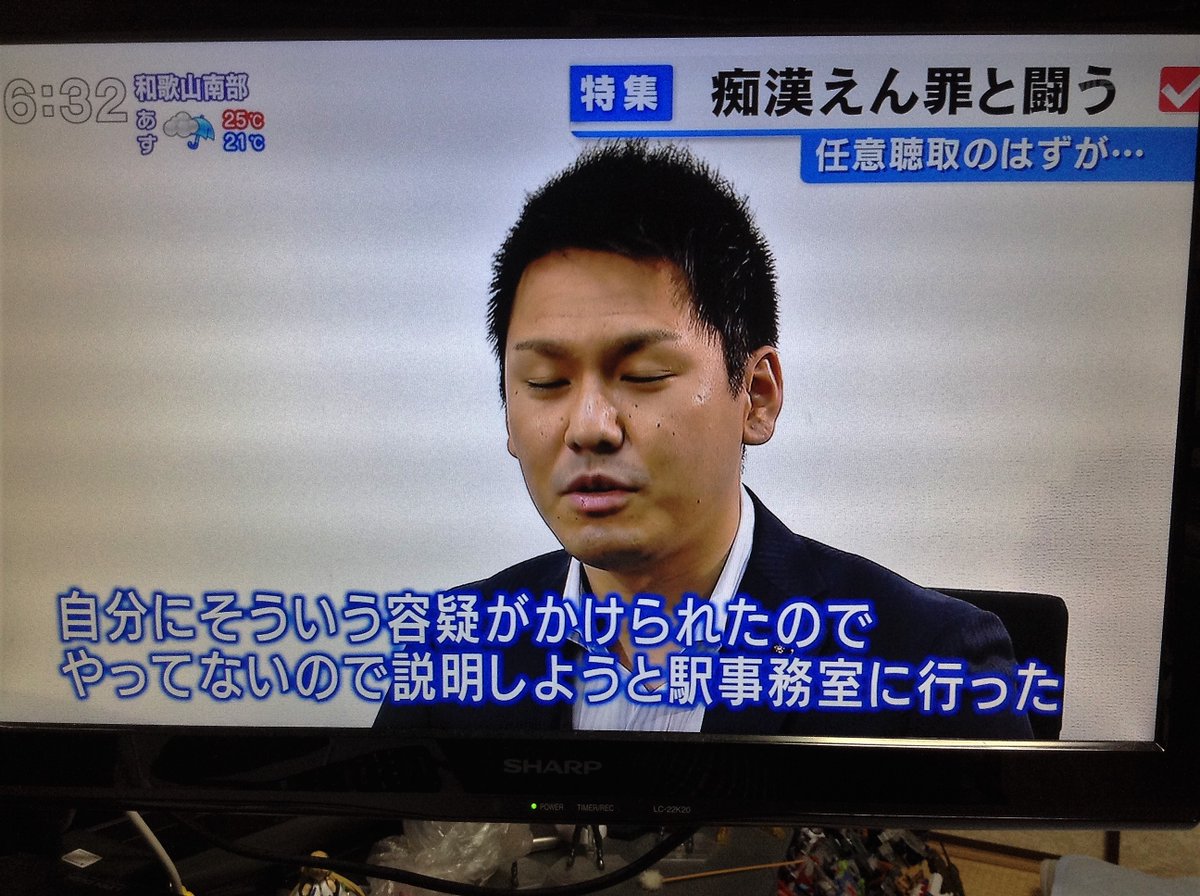 女 痴漢してないのに逃げるの 男 冤罪怖い 女 冤罪だって話せば良いじゃん M9 D プギャーまとめ 女 痴漢してないのに逃げるの 男 冤罪怖い 女 冤罪だって話せば良いじゃん M9 D プギャーまとめ