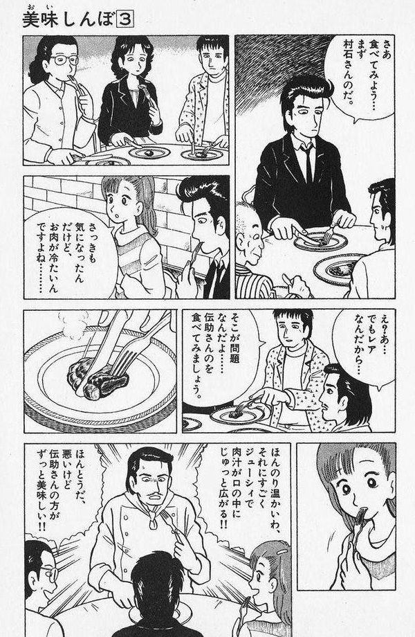 印刷可能 ステーキ 弱火でじっくり ステーキ 弱火でじっくり 印刷可能 ステーキ 弱火でじっくり ステーキ 弱火でじっくり