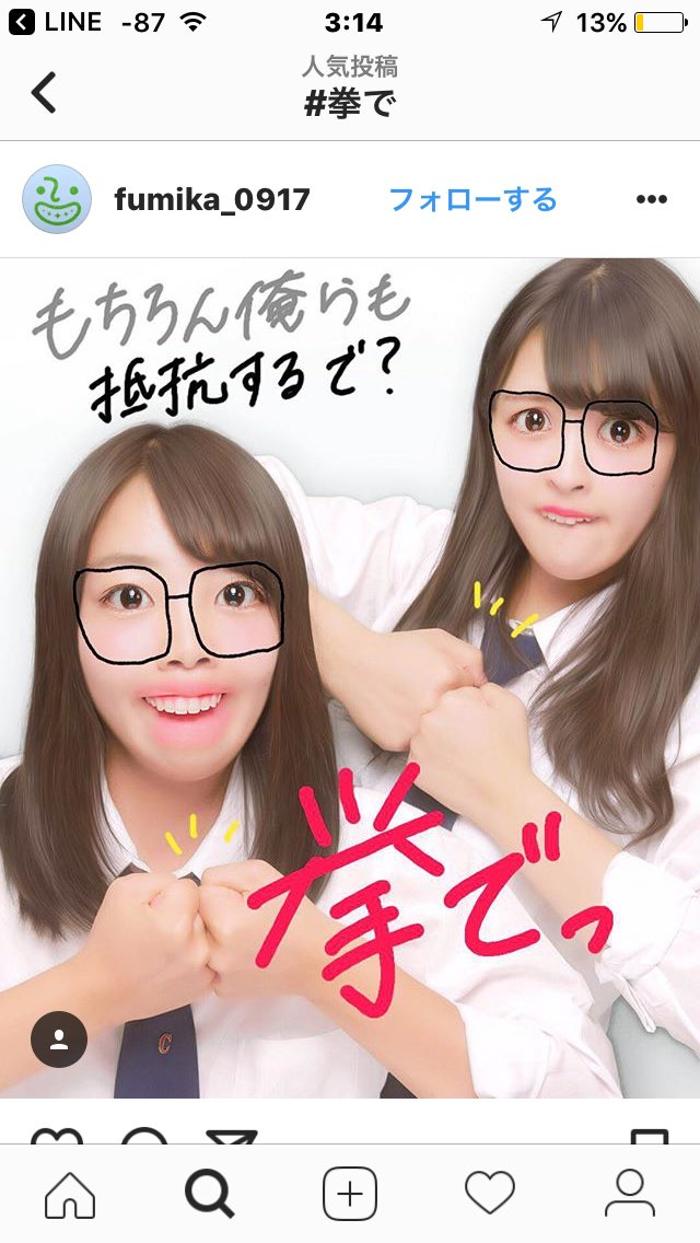 悲報 21歳拳でお兄さん Jkの間で流行ってしまうwwwwwwwwwwwwwwww M9 D プギャーまとめ 悲報 21歳拳でお兄さん Jkの間で流行ってしまうwwwwwwwwwwwwwwww M9 D プギャーまとめ