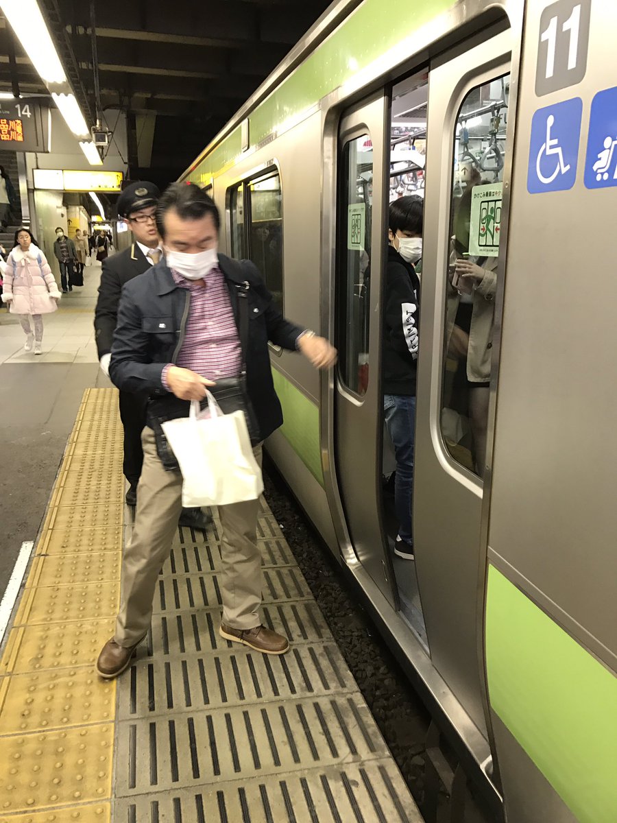 悲報 山手線を遅延させたおっさんがツイカスに晒されてしまう M9 D ﾌﾟｷﾞｬｰまとめ
