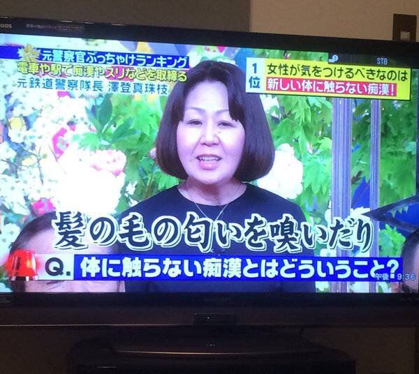 女 痴漢してないのに逃げるの 男 冤罪怖い 女 冤罪だって話せば良いじゃん M9 D プギャーまとめ 女 痴漢してないのに逃げるの 男 冤罪怖い 女 冤罪だって話せば良いじゃん M9 D プギャーまとめ