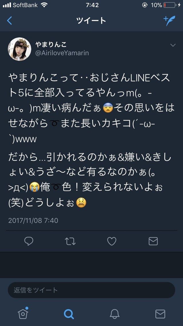 おじさんline特集を見たおじさんｗｗｗｗｗｗｗｗｗｗｗｗ M9 D ﾌﾟｷﾞｬｰまとめ