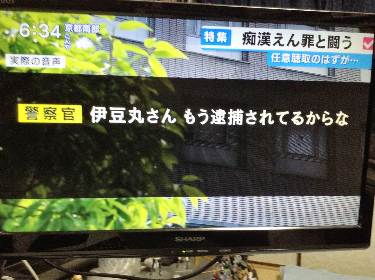 女 痴漢してないのに逃げるの 男 冤罪怖い 女 冤罪だって話せば良いじゃん M9 D プギャーまとめ 女 痴漢してないのに逃げるの 男 冤罪怖い 女 冤罪だって話せば良いじゃん M9 D プギャーまとめ