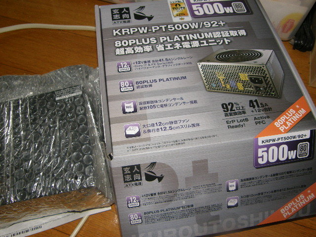 Krpw Pt500w 92 わら半紙