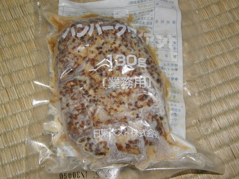 P4240750