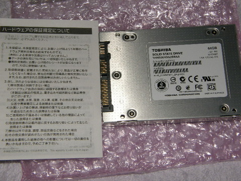 P3230634