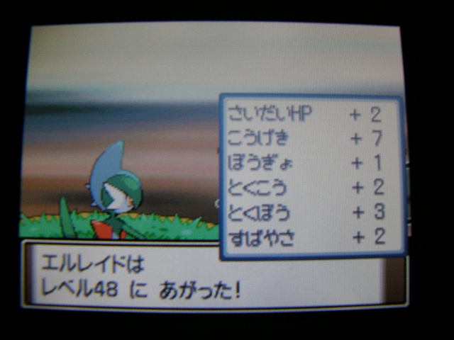 ポケプラ わら半紙