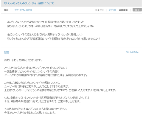 aiu