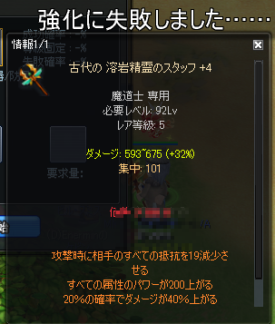 わら半紙 オンゲー Livedoor Blog ブログ