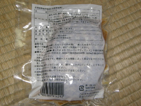 P4240751