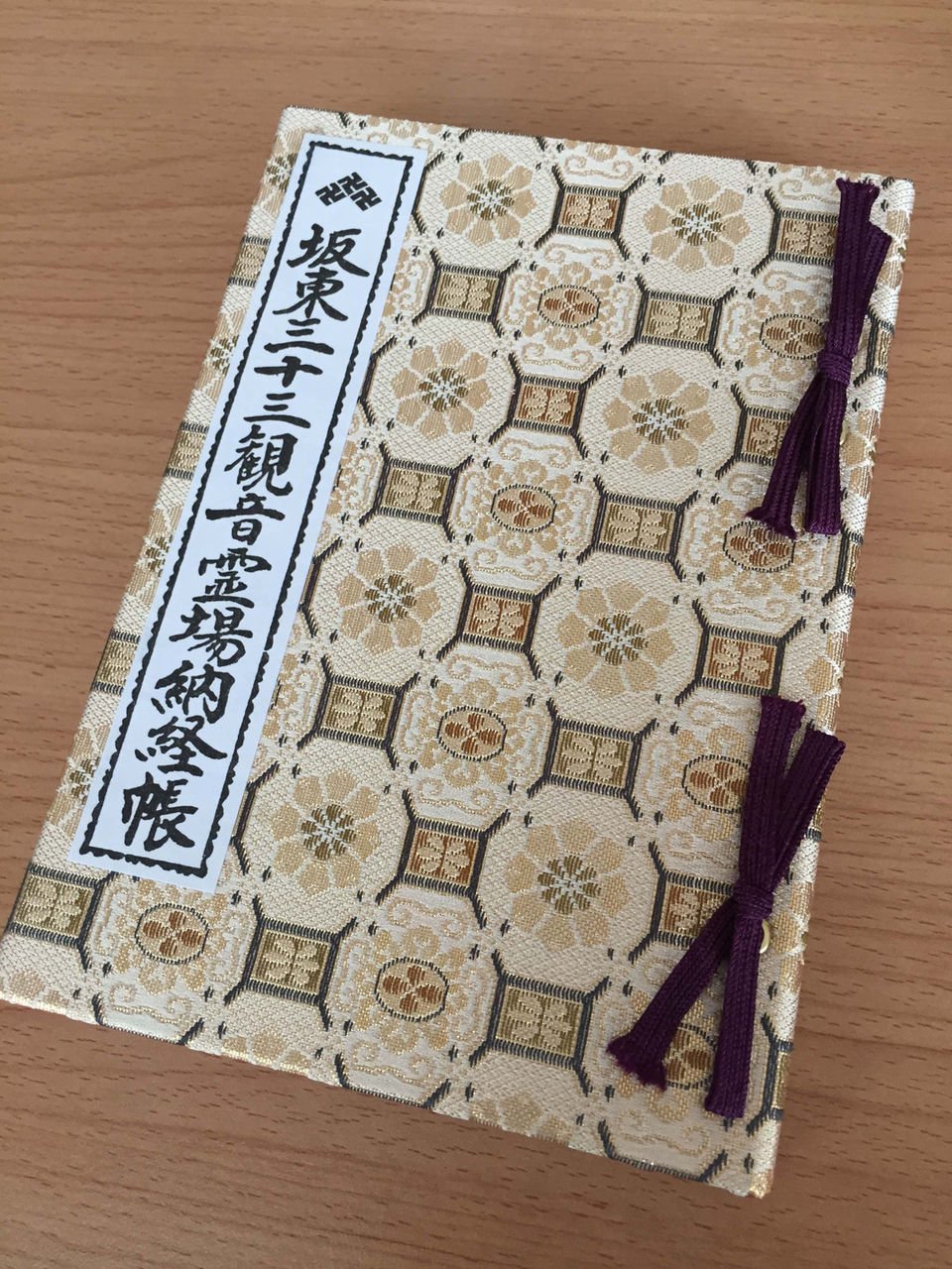 坂東三十三観音霊場 専用御朱印帳（納経帳）について : PUKAPUKA's note