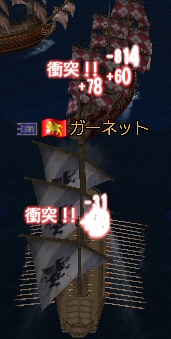 お忍び更新 ラムでさくっと一刺し 当たり屋編 ぷかぷか浮いても大航海から黄金航路へ