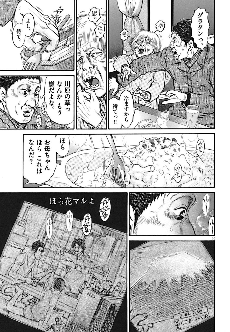 対人恐怖症でも出来るお仕事 2ちゃん後発組の逆襲速報 対人恐怖症でも出来るお仕事 2ちゃん後発組の逆襲速報