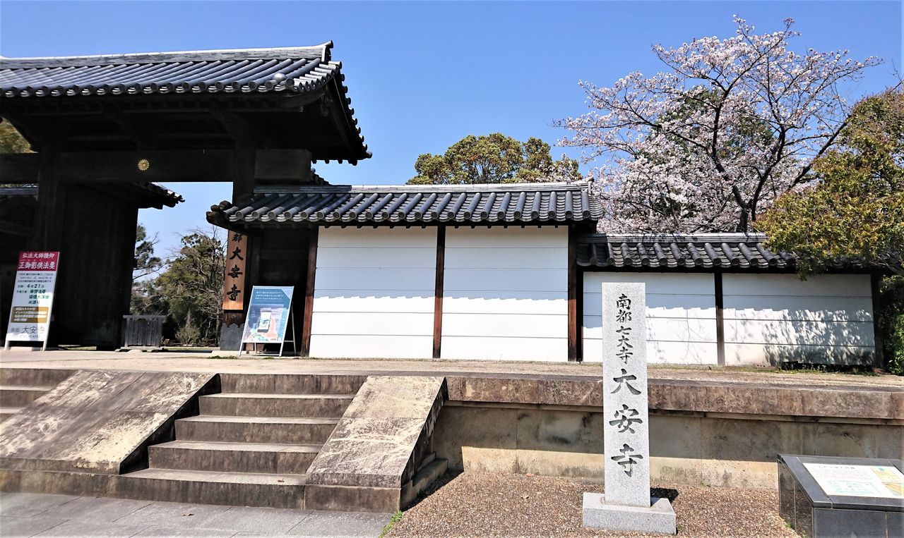 歴史小説家は 小説を書けば良いということ 平城京左京三条五坊から 歴史小説家は 小説を書けば良いということ 平城京左京三条五坊から