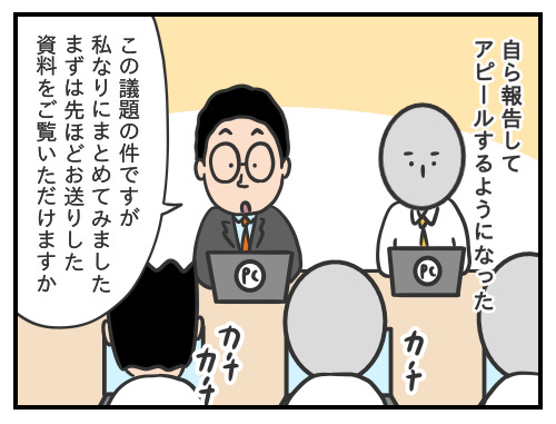 さだ男のお仕事日記㊱