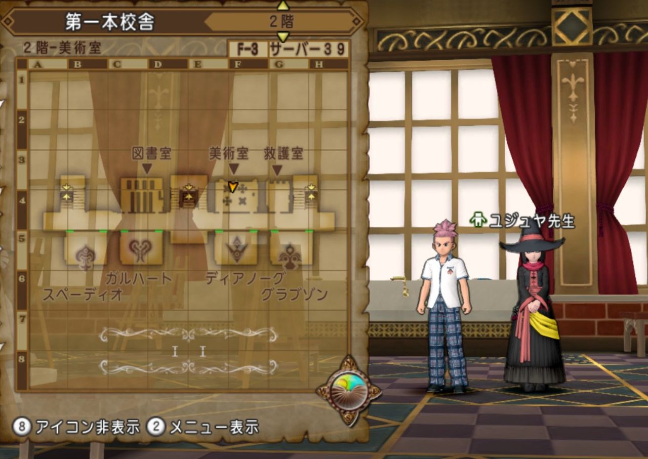 アスフェイド学園でドルボードに乗る方法 dq10ブログ プクピの冒険日記 アスフェイド学園でドルボードに乗る方法 dq10ブログ プクピの冒険日記