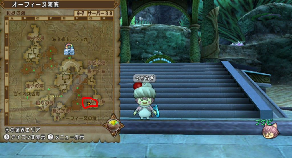 水の領界で手に入る黄金の花びらまとめ 水門の解放と便利な移動方法 艸 dq10ブログ プクピの冒険日記 水の領界で手に入る黄金の花びらまとめ 水門の解放と便利な移動方法 艸 dq10ブログ プクピの冒険日記