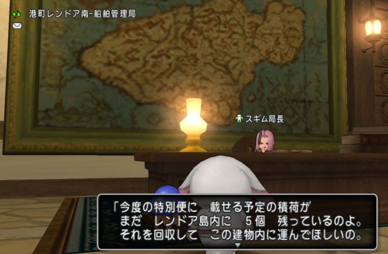 クエスト467 装備袋125個へ拡張 思い出の整理術 の進め方 dq10ブログ プクピの冒険日記 クエスト467 装備袋125個へ拡張 思い出の整理術 の進め方 dq10ブログ プクピの冒険日記