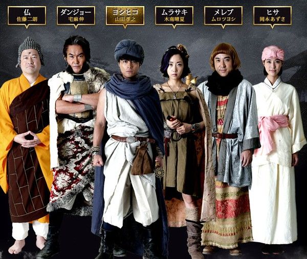 勇者ヨシヒコ thumb002.png?height=720&