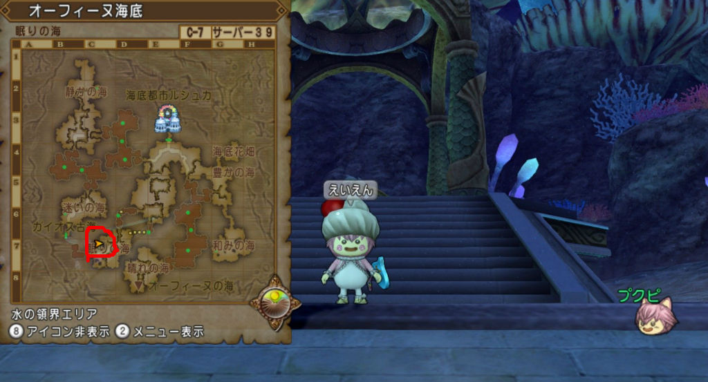 水の領界で手に入る黄金の花びらまとめ 水門の解放と便利な移動方法 艸 ｄｑ１０ブログ プクピの冒険日記