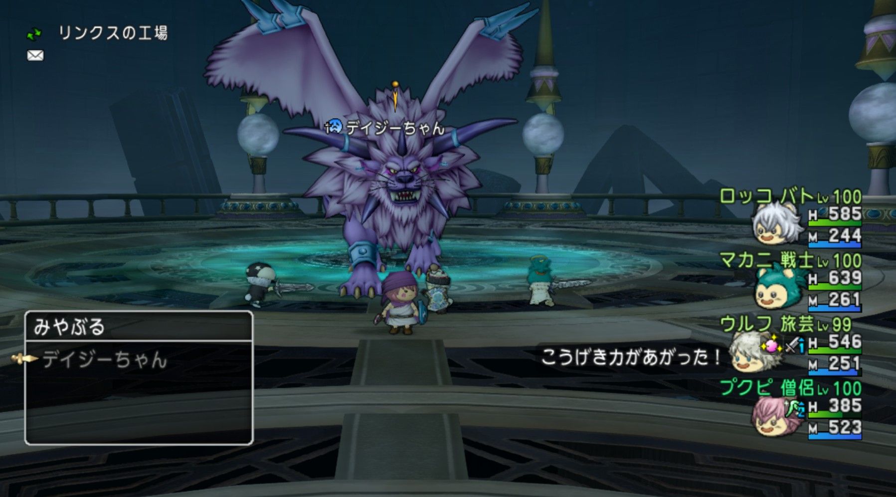 メガルーラストーン ナドラガンド拡張クエスト リンクスのヒミツ をクリアしてきました ｄｑ１０ブログ プクピの冒険日記