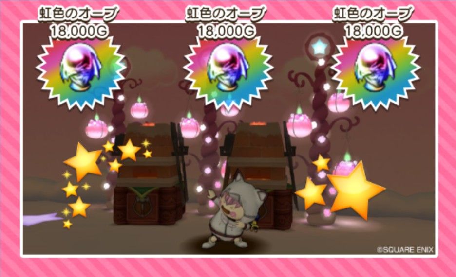 モーモンモールを使ってみた結果 W dq10ブログ プクピの冒険日記 モーモンモールを使ってみた結果 W dq10ブログ プクピの冒険日記