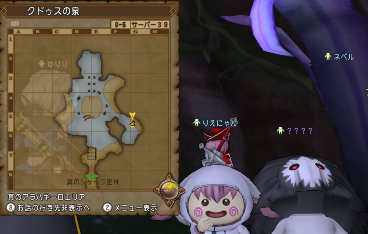 レベル上限108 110解放 クエスト572 心眼でみる真実 の効率の良い進め方 ｄｑ１０ブログ プクピの冒険日記