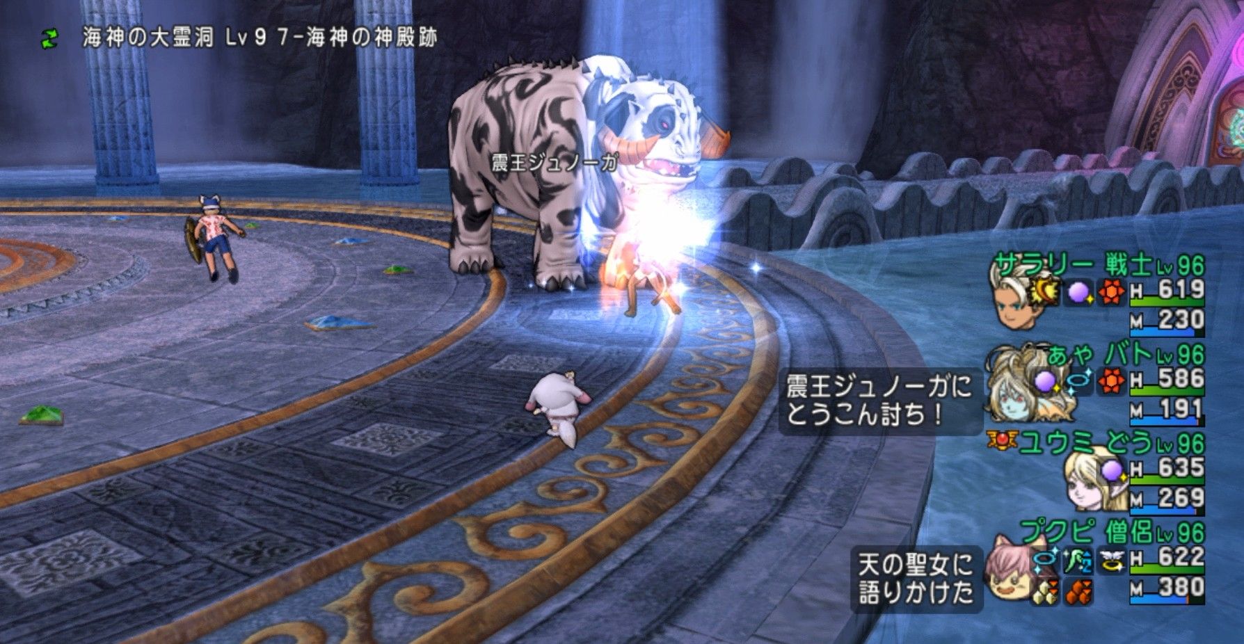 僧侶をやる人必見 壊滅からの復活 震王ジュノーガを討伐しました dq10ブログ プクピの冒険日記 僧侶をやる人必見 壊滅からの復活 震王ジュノーガを討伐しました dq10ブログ プクピの冒険日記