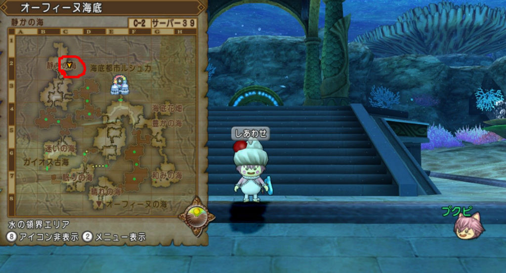 水の領界で手に入る黄金の花びらまとめ 水門の解放と便利な移動方法 艸 ｄｑ１０ブログ プクピの冒険日記