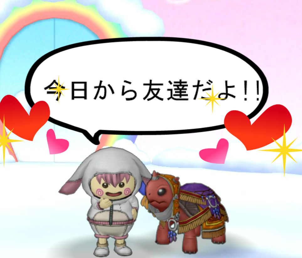 クエスト499 あの人に追いつきたくて ついてクンの入手方法 V dq10ブログ プクピの冒険日記 クエスト499 あの人に追いつきたくて ついてクンの入手方法 V dq10ブログ プクピの冒険日記