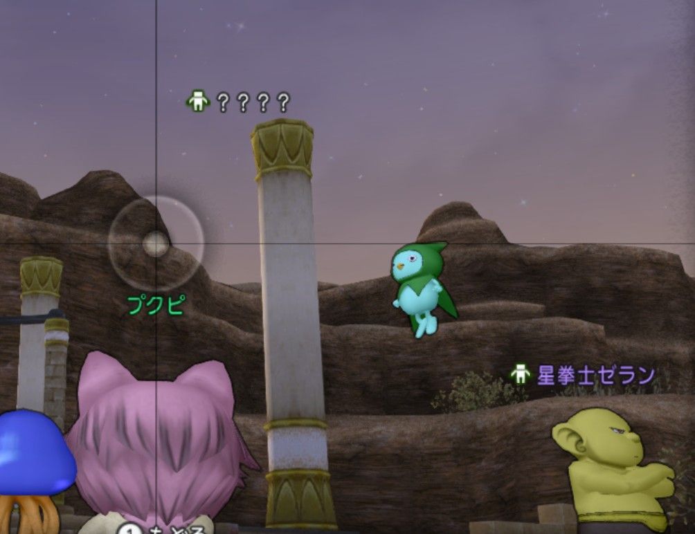 レベル１０８上限解放クエスト 指先で触れる世界 の進め方 ｄｑ１０ブログ プクピの冒険日記