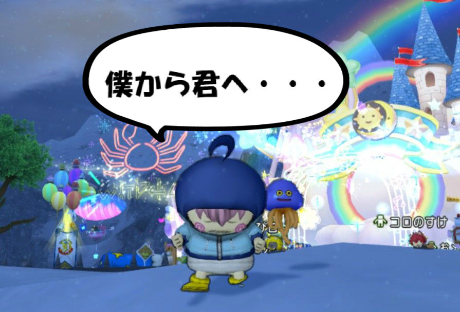 Dq10を引退してしまった君へ dq10ブログ プクピの冒険日記 Dq10を引退してしまった君へ dq10ブログ プクピの冒険日記