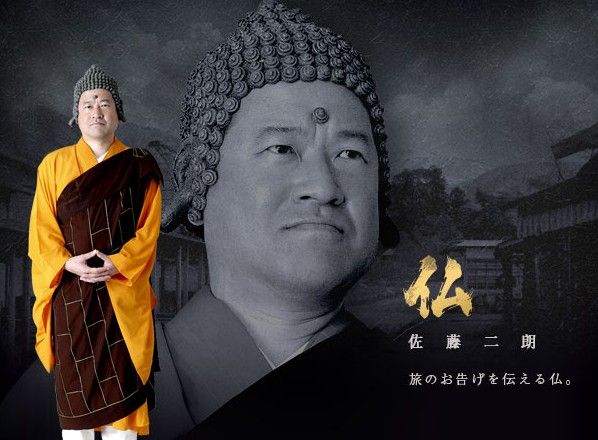 勇者ヨシヒコを無料配信分をすべて見ました！めちゃくちゃ