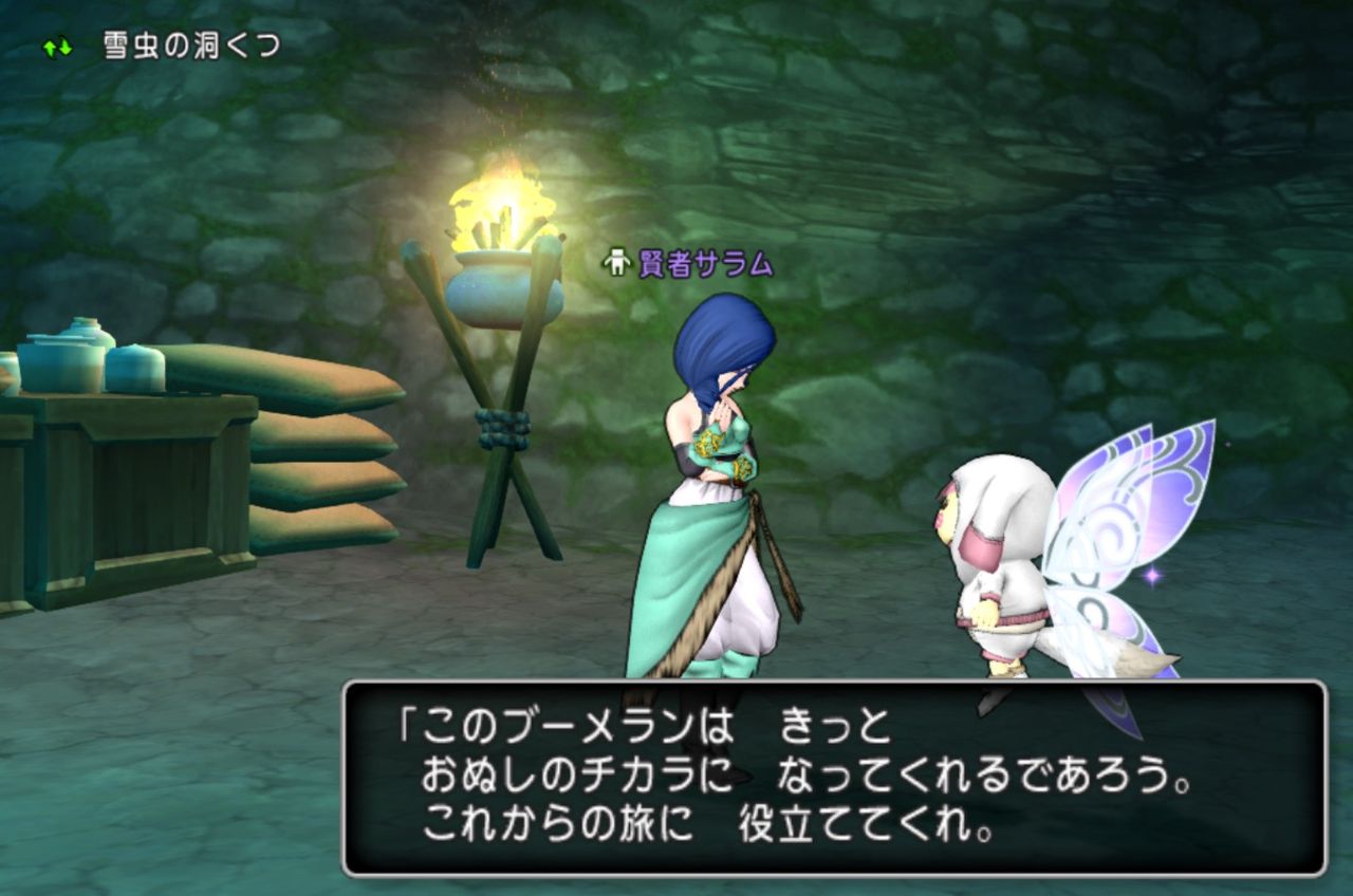 クエスト519 あの日の約束 の進め方 謎のブーメランが dq10ブログ プクピの冒険日記 クエスト519 あの日の約束 の進め方 謎のブーメランが dq10ブログ プクピの冒険日記