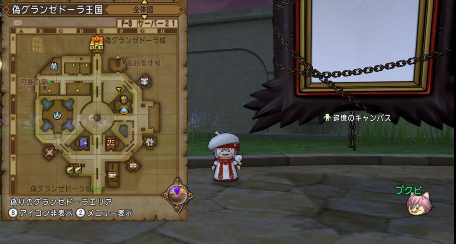 バトルルネッサンスの超強いをサポ2で一通り3回クリアしてきました 必要耐性などヾ ノ dq10ブログ プクピの冒険日記 バトルルネッサンスの超強いをサポ2で一通り3回クリアしてきました 必要耐性などヾ ノ dq10ブログ プクピの冒険日記
