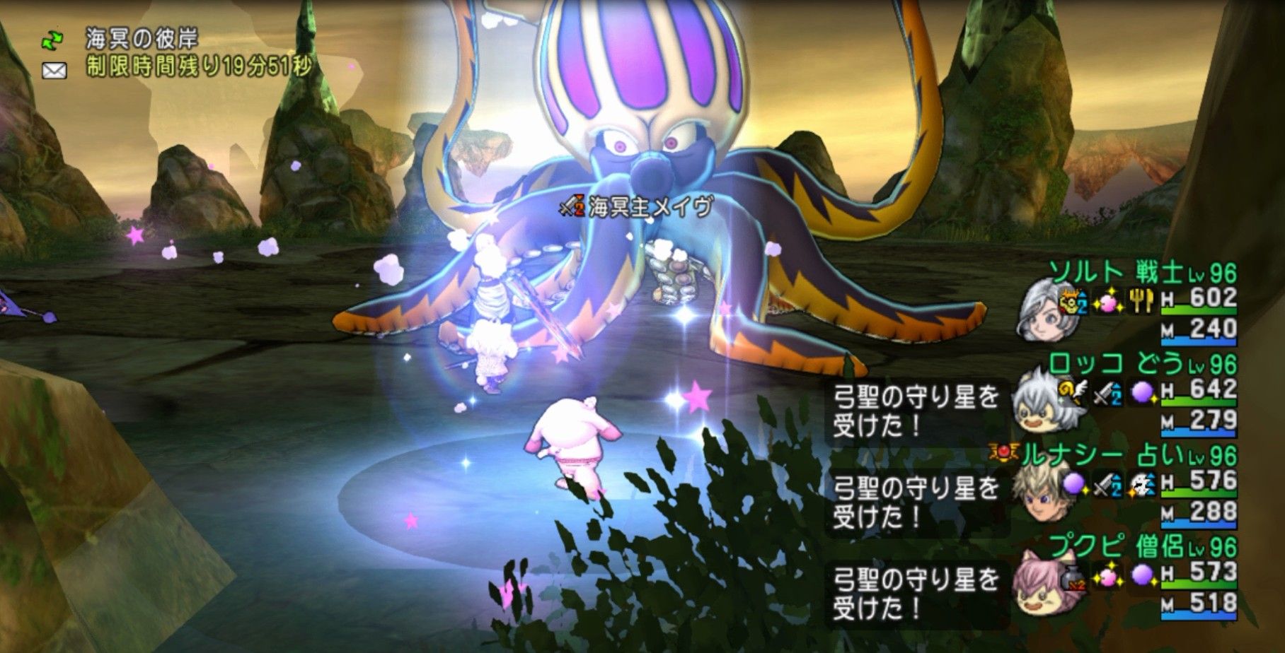 海冥主メイヴ 戦士1道具1占い1僧侶1でクリアしました 動画あり dq10ブログ プクピの冒険日記 海冥主メイヴ 戦士1道具1占い1僧侶1でクリアしました 動画あり dq10ブログ プクピの冒険日記