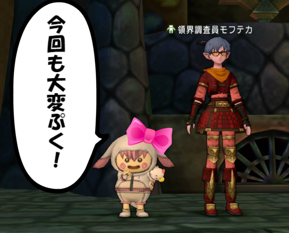 スキルブックゲット 嵐の領界の調査クエストをクリアしてきました オススメな進め方 dq10ブログ プクピの冒険日記 スキルブックゲット 嵐の領界の調査クエストをクリアしてきました オススメな進め方 dq10ブログ プクピの冒険日記