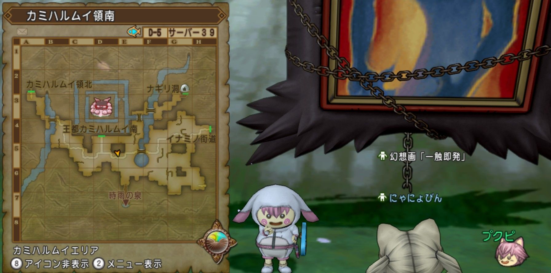 幻想画 一触即発 が出現中ですよ 報酬など V dq10ブログ プクピの冒険日記 幻想画 一触即発 が出現中ですよ 報酬など V dq10ブログ プクピの冒険日記