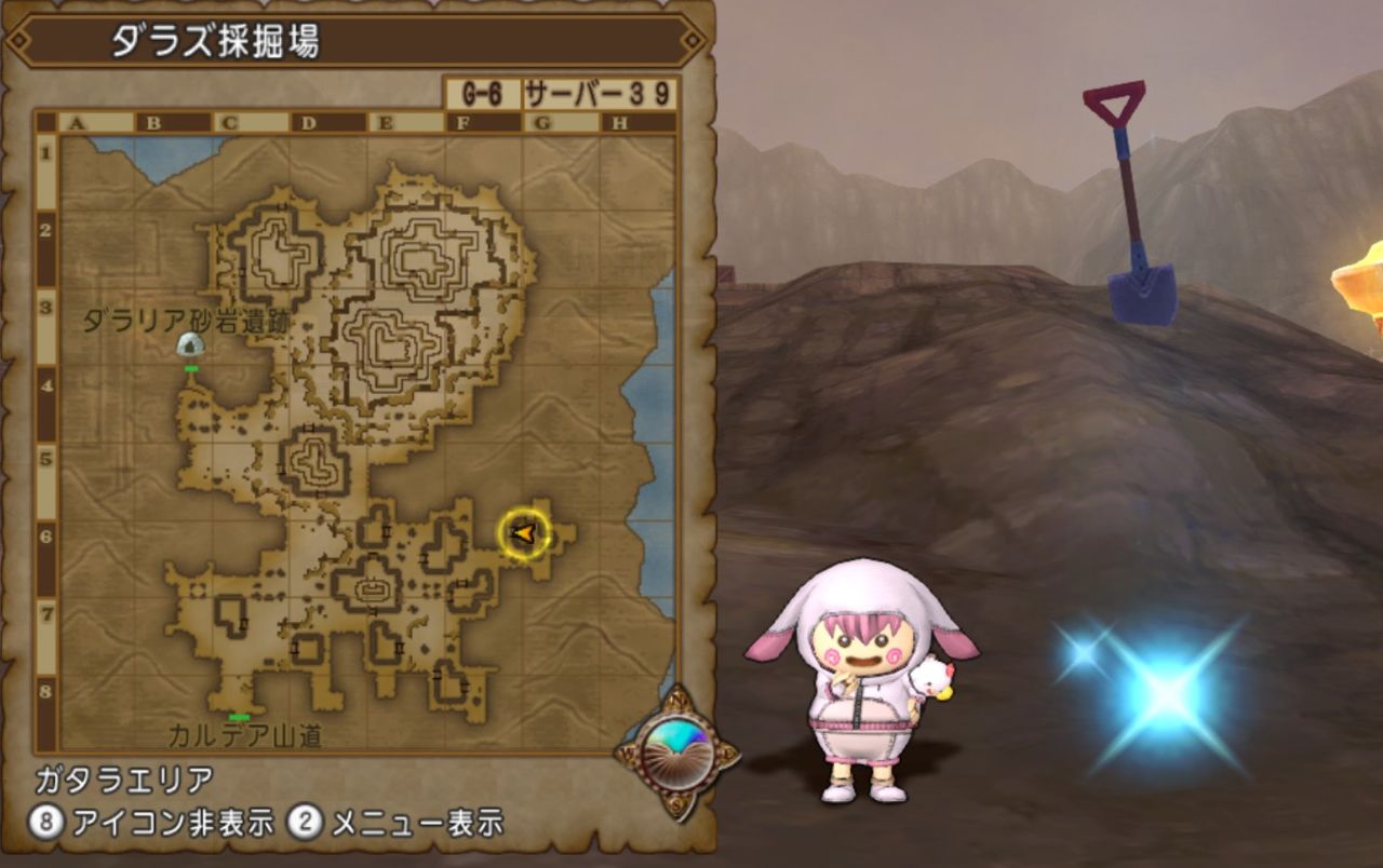 ドルボードブーストを取り付けました クエストの進め方など ｄｑ１０ブログ プクピの冒険日記