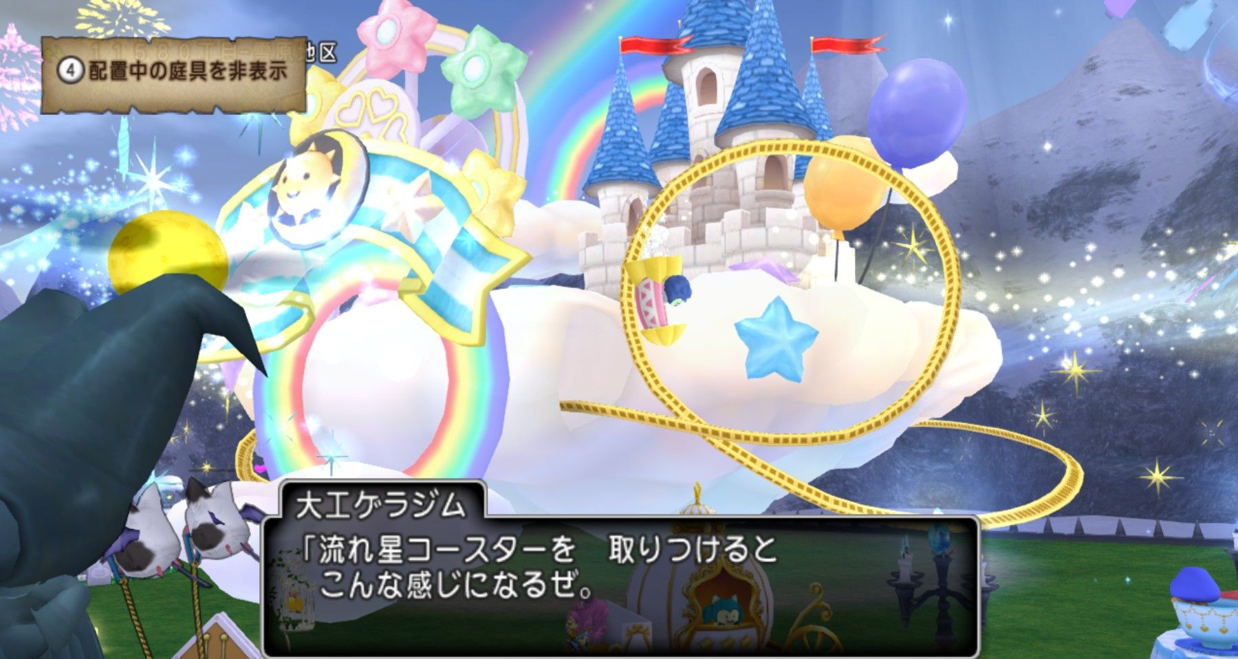 メルヘンの家を建ててみました 詳しくお披露目します dq10ブログ プクピの冒険日記 メルヘンの家を建ててみました 詳しくお披露目します dq10ブログ プクピの冒険日記