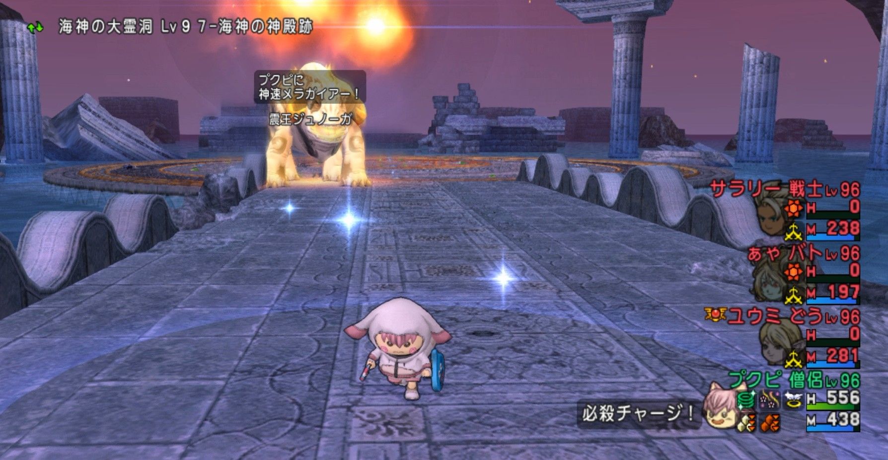 僧侶をやる人必見 壊滅からの復活 震王ジュノーガを討伐しました dq10ブログ プクピの冒険日記 僧侶をやる人必見 壊滅からの復活 震王ジュノーガを討伐しました dq10ブログ プクピの冒険日記