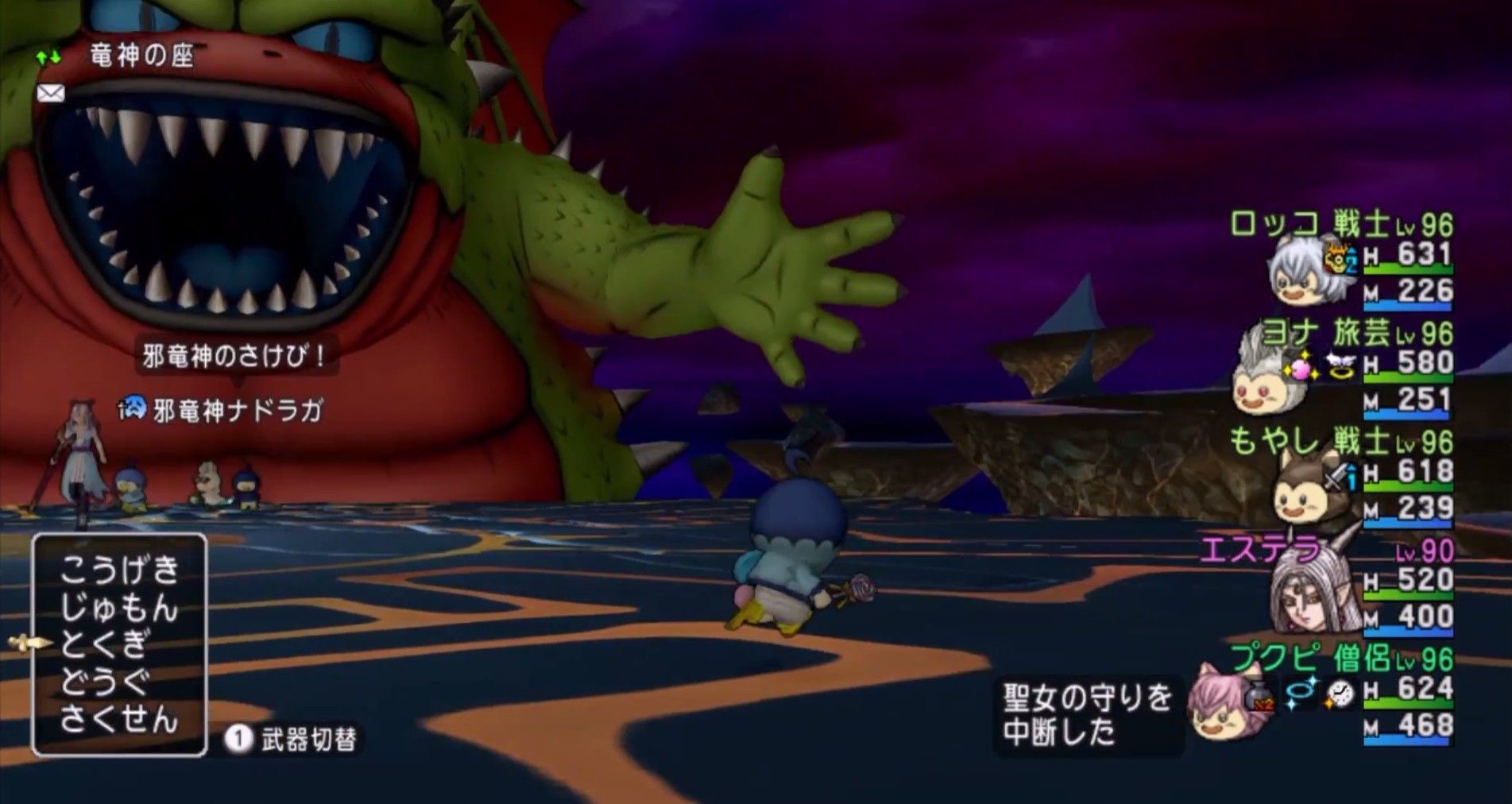 3 5後期 ラスボスをサポでクリアしました 動画ありネタバレあり dq10ブログ プクピの冒険日記 3 5後期 ラスボスをサポでクリアしました 動画ありネタバレあり dq10ブログ プクピの冒険日記