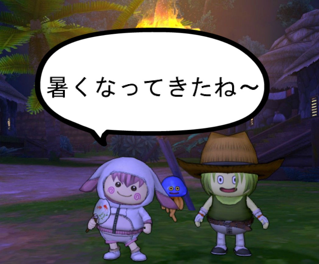 クエスト515 約束の獣 新エテーネ村人 増加クエストの進め方 dq10ブログ プクピの冒険日記 クエスト515 約束の獣 新エテーネ村人 増加クエストの進め方 dq10ブログ プクピの冒険日記