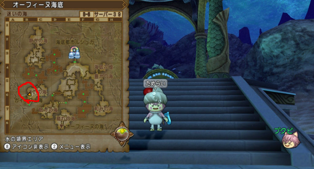 水の領界で手に入る黄金の花びらまとめ 水門の解放と便利な移動方法 艸 ｄｑ１０ブログ プクピの冒険日記