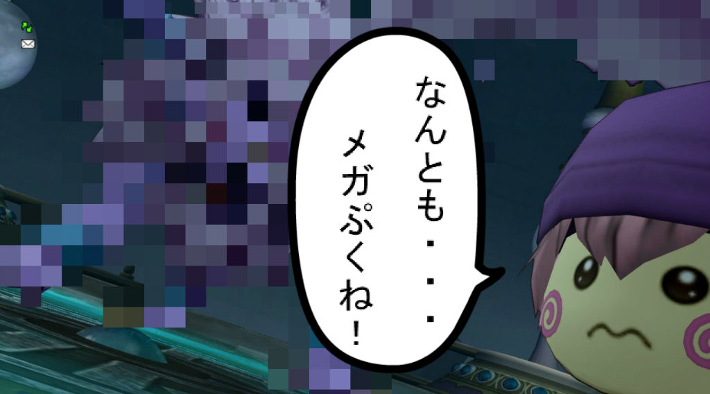 メガルーラストーン ナドラガンド拡張クエスト リンクスのヒミツ をクリアしてきました dq10ブログ プクピの冒険日記 メガルーラストーン ナドラガンド拡張クエスト リンクスのヒミツ をクリアしてきました dq10ブログ プクピの冒険日記