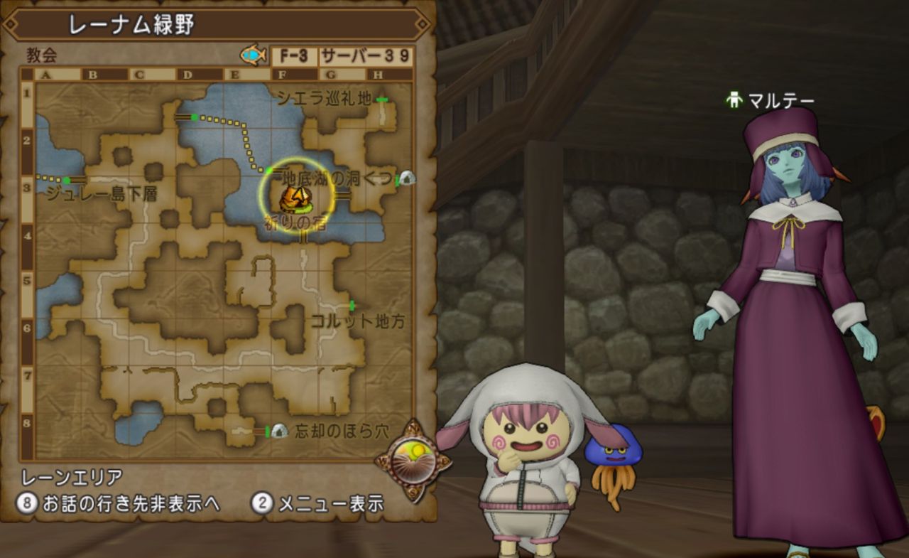 クエスト４８４ エテーネの村復興 約束のはじまり クリアしてきました V ｄｑ１０ブログ プクピの冒険日記