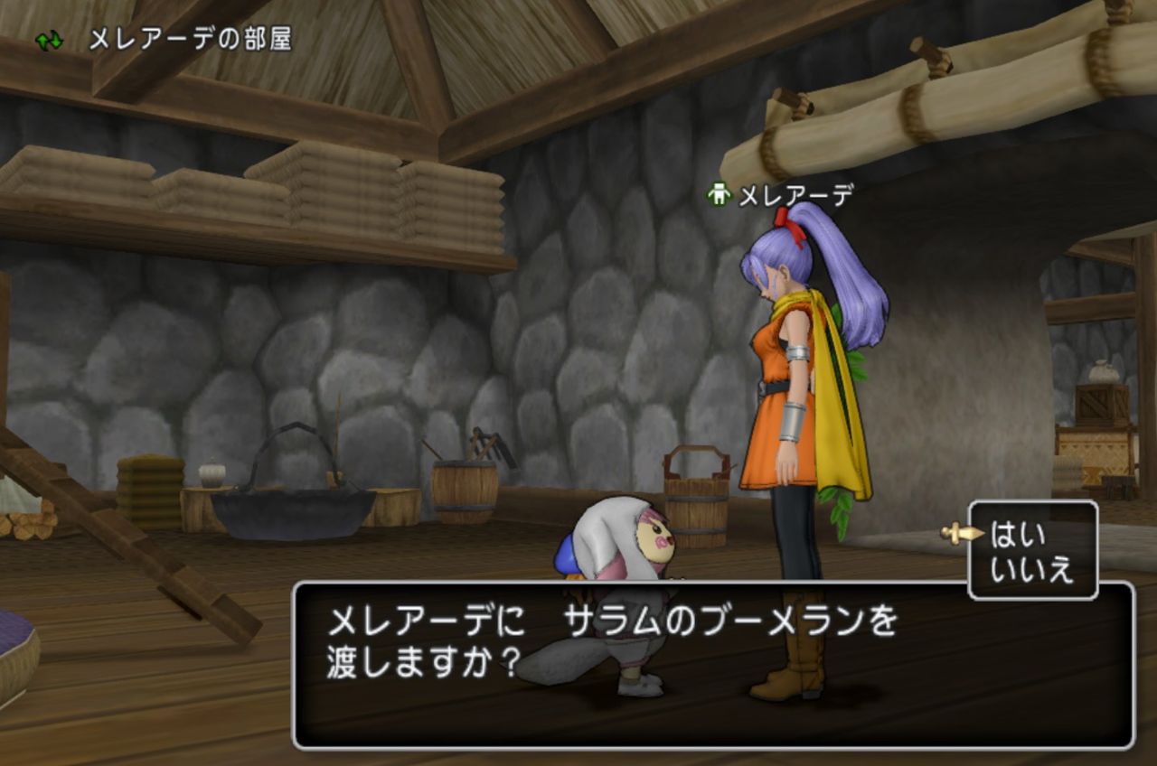 クエスト519 あの日の約束 の進め方 謎のブーメランが dq10ブログ プクピの冒険日記 クエスト519 あの日の約束 の進め方 謎のブーメランが dq10ブログ プクピの冒険日記